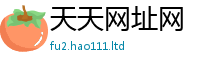 2025年天天免费资料向7777788888管家婆凤凰网查一下云间玉箭